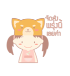 Koinu - Online Shop（個別スタンプ：26）