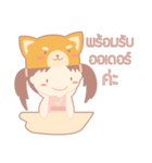 Koinu - Online Shop（個別スタンプ：31）