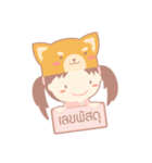 Koinu - Online Shop（個別スタンプ：32）
