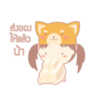 Koinu - Online Shop（個別スタンプ：33）