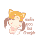 Koinu - Online Shop（個別スタンプ：34）