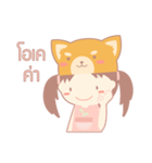 Koinu - Online Shop（個別スタンプ：37）