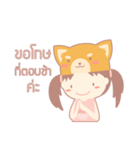 Koinu - Online Shop（個別スタンプ：39）