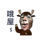 Deer mei（個別スタンプ：2）