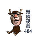 Deer mei（個別スタンプ：4）