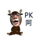 Deer mei（個別スタンプ：8）