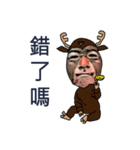 Deer mei（個別スタンプ：9）