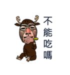 Deer mei（個別スタンプ：10）