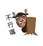 Deer mei（個別スタンプ：11）