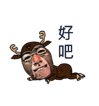 Deer mei（個別スタンプ：12）