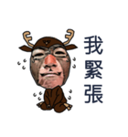 Deer mei（個別スタンプ：13）
