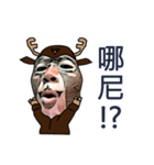 Deer mei（個別スタンプ：18）