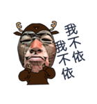 Deer mei（個別スタンプ：20）