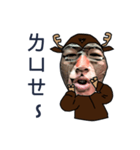 Deer mei（個別スタンプ：24）