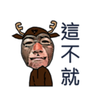 Deer mei（個別スタンプ：25）