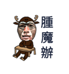 Deer mei（個別スタンプ：30）