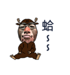 Deer mei（個別スタンプ：32）