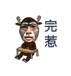 Deer mei（個別スタンプ：35）