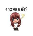 Jeans U Girl（個別スタンプ：3）