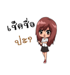 Jeans U Girl（個別スタンプ：4）