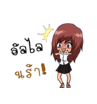 Jeans U Girl（個別スタンプ：5）