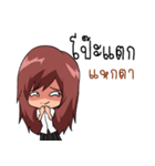 Jeans U Girl（個別スタンプ：6）