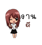 Jeans U Girl（個別スタンプ：8）