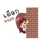 Jeans U Girl（個別スタンプ：12）