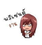 Jeans U Girl（個別スタンプ：14）