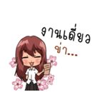 Jeans U Girl（個別スタンプ：17）