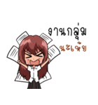 Jeans U Girl（個別スタンプ：18）