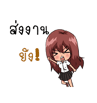 Jeans U Girl（個別スタンプ：19）