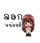 Jeans U Girl（個別スタンプ：21）