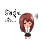Jeans U Girl（個別スタンプ：23）