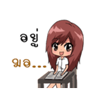 Jeans U Girl（個別スタンプ：26）
