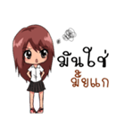 Jeans U Girl（個別スタンプ：29）