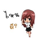 Jeans U Girl（個別スタンプ：30）