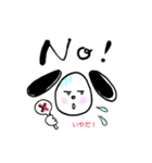 バイリンガル犬Lucyのほっこり英語スタンプ（個別スタンプ：6）