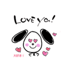 バイリンガル犬Lucyのほっこり英語スタンプ（個別スタンプ：8）