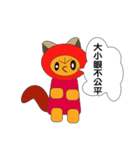 smail cat（個別スタンプ：8）