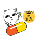 Mew Yim（個別スタンプ：4）