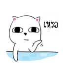 Mew Yim（個別スタンプ：7）