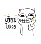 Mew Yim（個別スタンプ：8）