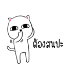 Mew Yim（個別スタンプ：9）
