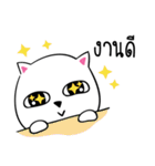 Mew Yim（個別スタンプ：10）