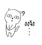 Mew Yim（個別スタンプ：11）