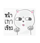 Mew Yim（個別スタンプ：12）
