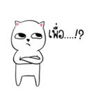 Mew Yim（個別スタンプ：15）