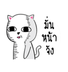 Mew Yim（個別スタンプ：22）