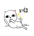 Mew Yim（個別スタンプ：27）